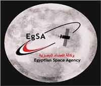وكالة الفضاء المصرية تحتفل بختام برنامج قمر الجامعات ٢٠٢١ 