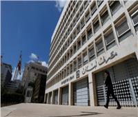 البنك المركزي اللبناني يخطط لدعم المواطن مباشرة بعد إلغاء الدعم السلعي