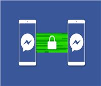 «فيسبوك» تضيف ميزة التشفير لمكالمات الصوت والفيديو