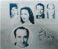 من تأليف علي أمين.. أول أغنية مصرية تترجم بعدة لغات
