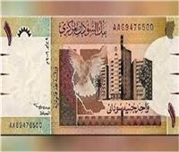 ارتفاع جماعي لأسعار العملات في المركزي السوداني بختام التعاملات