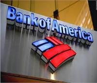 بنك أمريكي يرفع مرتبات العاملين به إلي 100 ألف دولار