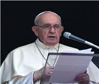 البابا فرانسيس: أشعر بالحزن لعجزنا في التعامل مع الاعتداءات الجنسية