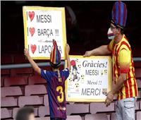 جماهير برشلونة تهتف لـ«ميسي» خلال مباراة ريال سوسيداد
