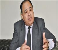 وزير المالية : ٨٦٪ من المستفيدين بـ«تكافل وكرامة» ضمن أفقر ٤٠٪ من المصريين