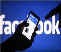 فيسبوك يحظر صفحات «طالبان»