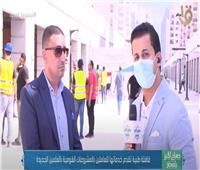 قافلة طبية للعاملين بالمشروعات القومية بـ«العلمين الجديدة»| فيديو