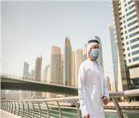 الإمارات تُسجل 1077 إصابة جديدة و3 حالات وفاة بفيروس كورونا