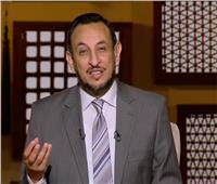 رمضان عبد المعز: هؤلاء أشكر الناس لله| فيديو