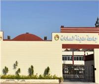 تدشين أول مستشفى جامعي بمدينة السادات على مساحة ١٢ فدانا