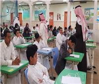 وزارة التعليم السعودية توضح شروط عودة الطلاب للتعليم