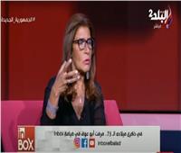 طبيب البنات.. شقيقة عزت أبو عوف تروى حكايته مع ولادة الفتيات |فيديو 