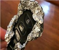 ورق الألومنيوم يحمي سيارتك من السرقة