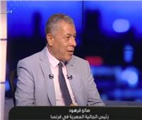 رئيس الجالية المصرية بفرنسا: فخورون بمبادرة «حياة كريمة» لتطوير الريف