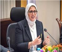وزيرة الصحة تستقبل نظيرها الجيبوتي لبحث إنشاء أول مستشفى مصري متخصص