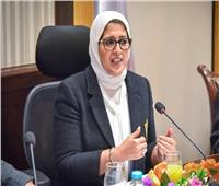 وزيرة الصحة: ضخ 15 مليون جرعة لسينوفاك فاكسيرا المصري بمراكز التطعيم