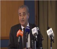 وزير التموين: القوة لم تعد في زيادة السكان و«الناس هتتغير بالإجراءات»|فيديو