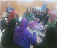 «قومي المرأة» بأسيوط يدرب المجموعة الرابعة على المشروعات الصغيرة