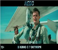 «السماء».. فيلم عن الطيارين الروس في سوريا| فيديو
