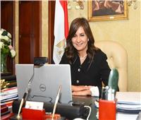 وزيرة الهجرة: لقاء أعضاء الحكومة بالشباب المصري بالخارج لنقل الخبرات