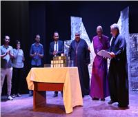 رئيس الأسقفية يكرم المشاركين بـ«معًا من أجل مصر» بالسويس