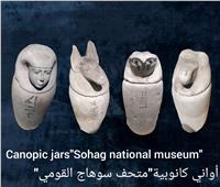 تحف شهر أغسطس بالمتاحف.. تفاصيل أبرز القطع الأثرية التي تم اختيارها