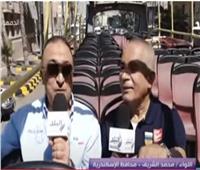 محافظ الإسكندرية: مراقبة محطة مصر بأفضل كاميرا في العالم |فيديو 