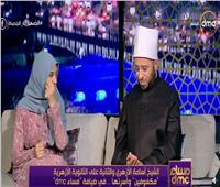الطالبة علياء أنور تتسبب في بكاء الشيخ أسامة الأزهري| فيديو