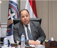 وزير المالية يكشف حقيقة فرض ضرائب على البورصة المصرية | فيديو