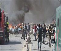 الخارجية الروسية: مقتل وإصابة 28 شخصا بانفجار كابول