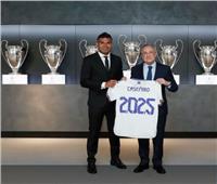 «كاسيميرو» يجدد عقده مع ريال مدريد حتى 2025