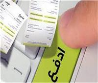 الضرائب: تطبيق منظومة الفاتورة الإلكترونية على متوسطى الممولين بالقاهرة 15سبتمبر