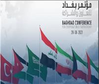 توالي وصول قادة ورؤساء حكومات الدول المشاركة في مؤتمر التعاون والشراكة إلى بغداد