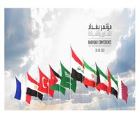 انطلاق فعاليات مؤتمر بغداد للتعاون والشراكة بمشاركة الرئيس السيسي.. بعد قليل