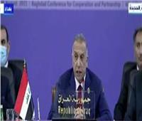 الكاظمي: نرفض استخدام الأراضي العراقية كـ«ساحة للصراعات»
