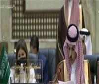 وزير الخارجية السعودي: تأسيس صندوق مشترك لدعم العراق