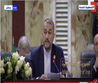 مؤتمر بغداد| إيران: تدخل الفكر الأجنبي يؤدي لتدهور الاستقرار في المنطقة|فيديو