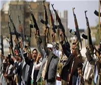 اليمن: أوامر الإعدام الحوثية استنساخ لنهج النظام الإيراني في إرهاب المجتمع