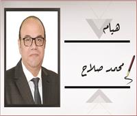 إياك
