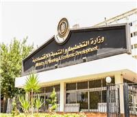 بعد استحواذ مصر السيادي على 76% من أسهمه.. الاستثمار العربي يعقد الجمعية العمومية 