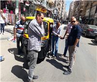 تغريم ومصادرة 11 «توك توك» مخالف في أول يوم لتغليظ العقوبة بالإسكندرية  