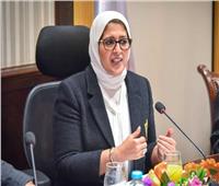وزيرة الصحة: معهد ناصر يجري 800 ألف تدخل علاجي وجراحي سنويًا