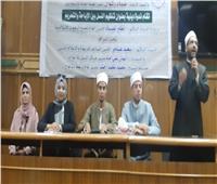 «البحوث الاسلامية» يدشن حملة للتوعية بخطر الزيادة السكانية بسوهاج
