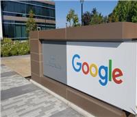 جوجل تؤجل عودة موظفيها إلى المكاتب حتى يناير 2022