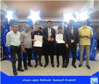 محافظ جنوب سيناء يهنئ الفائزين في مهرجان « بالعربي Talent» الموسم الأول