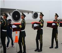 كوريا الجنوبية تُسلم الصين 109 من رفات الجنود الصينين