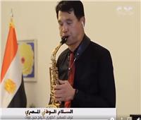 سفير كوريا الجنوبية يوضح أسباب تفاعله مع الثقافة المصرية فى «معكم»