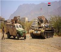 مقتل عناصر حوثية برصاص الجيش اليمني في «رحبة والمشجع»