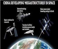 الصين تبني مجمعات سياحية ومحطات طاقة في الفضاء| صور