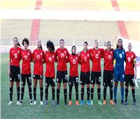 نصف نهائي كأس العرب| منتخب مصر للسيدات في مهمة عربية أمام الأردن 